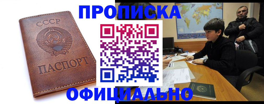 временная регистрация госуслуги в Пензенской области